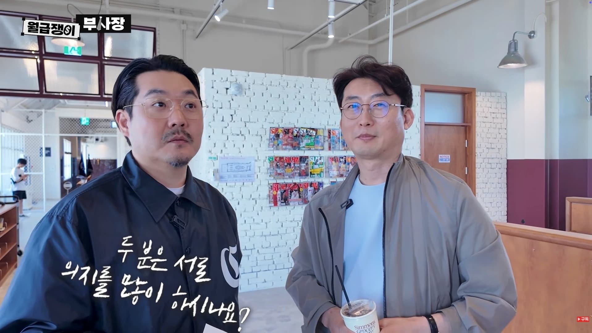 퍼스널 브랜딩 장면 1