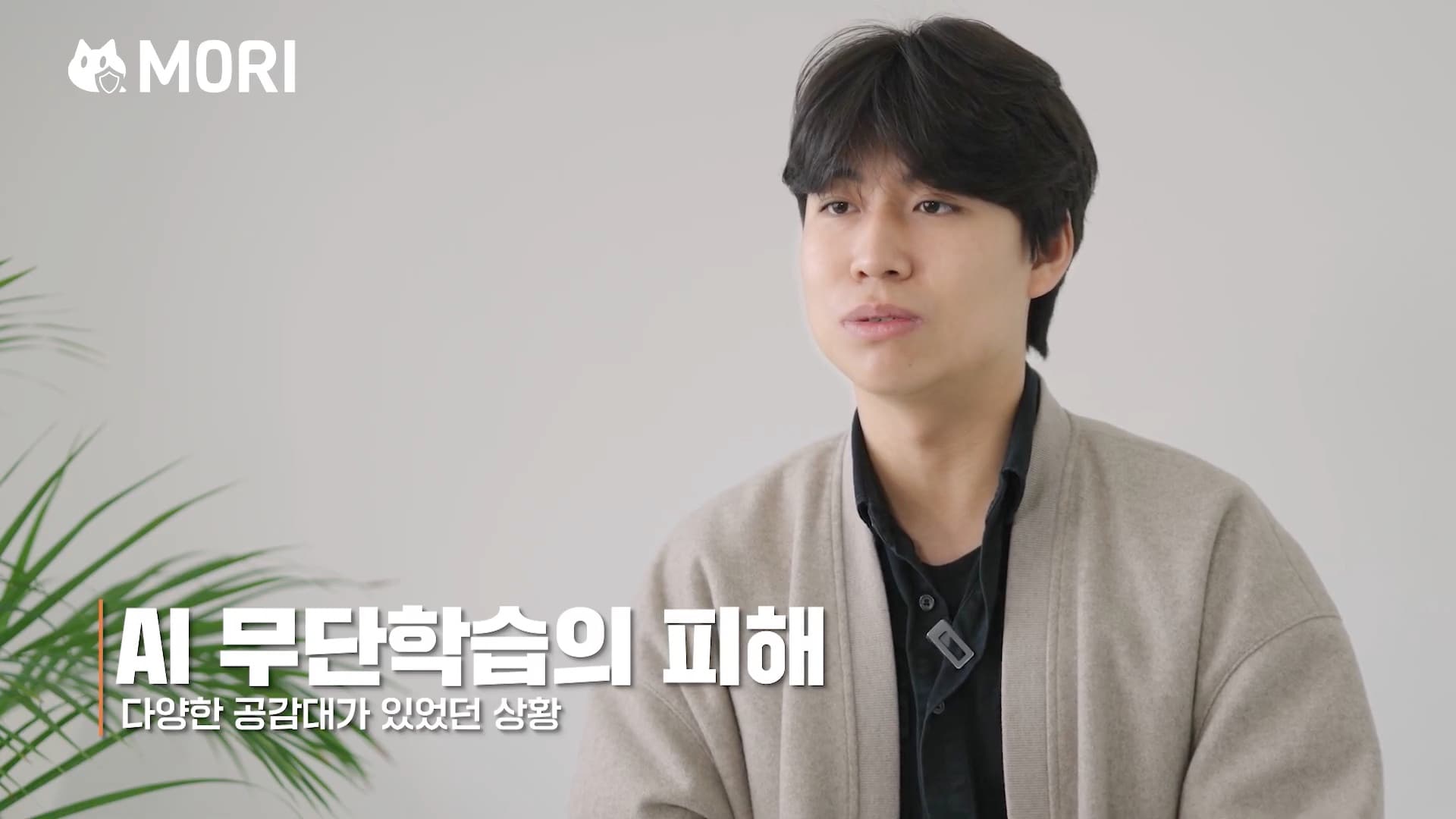 퍼스널 브랜딩 장면 3