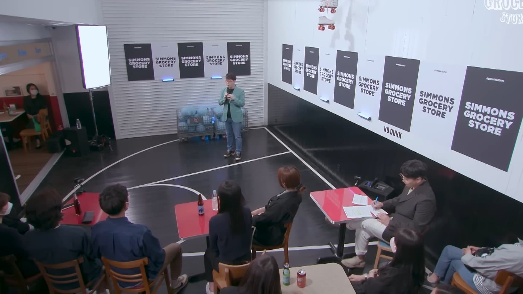 시몬스 소셜라이징 프로젝트 장면 2