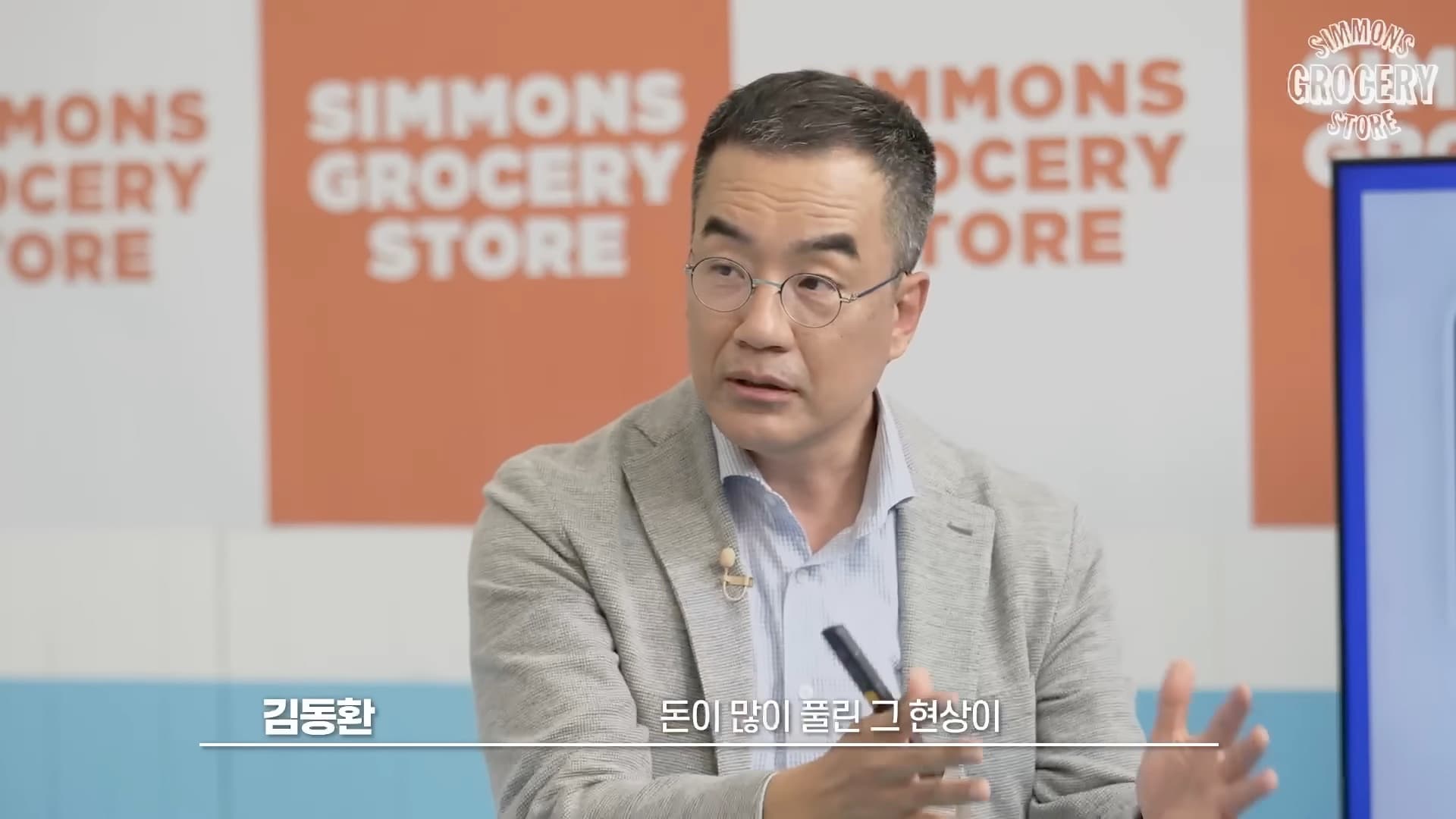 시몬스 소셜라이징 프로젝트 장면 5