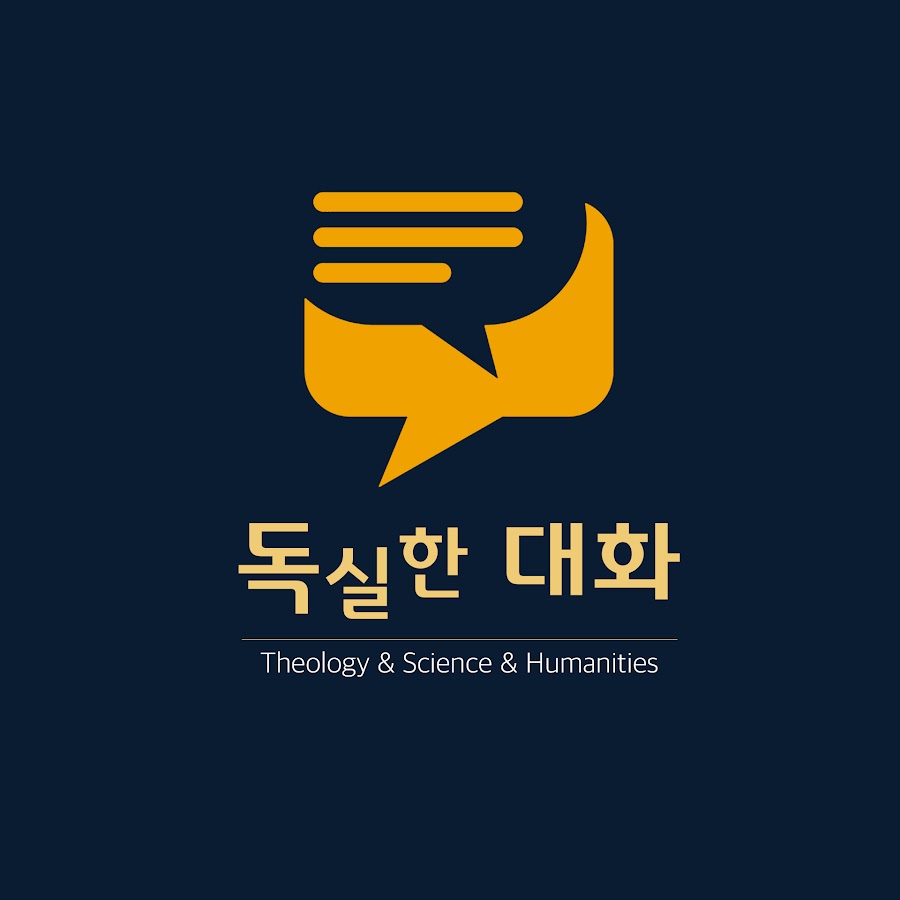 오리지널 콘텐츠 — 독실한 대화 · 보통의 믿음 외